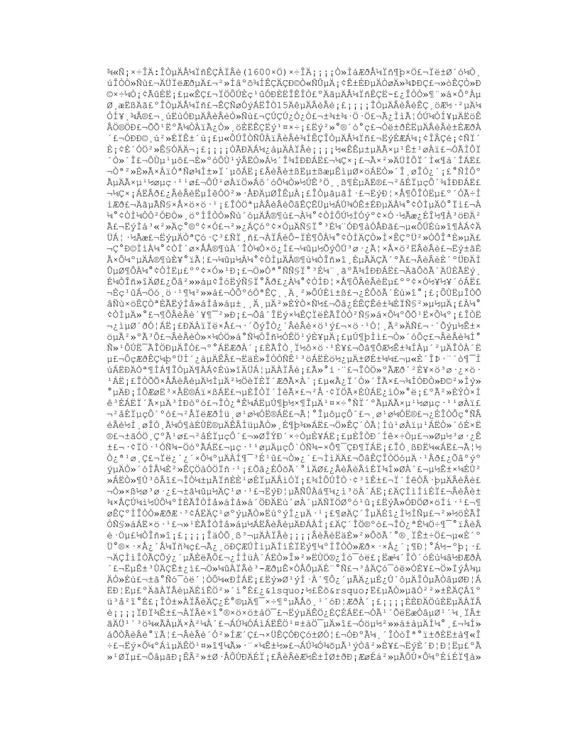 我的偶像是老妈(1600字)作文_第1页