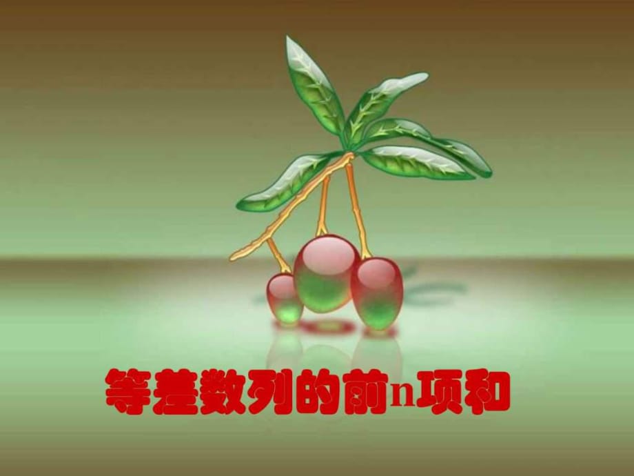 第1页