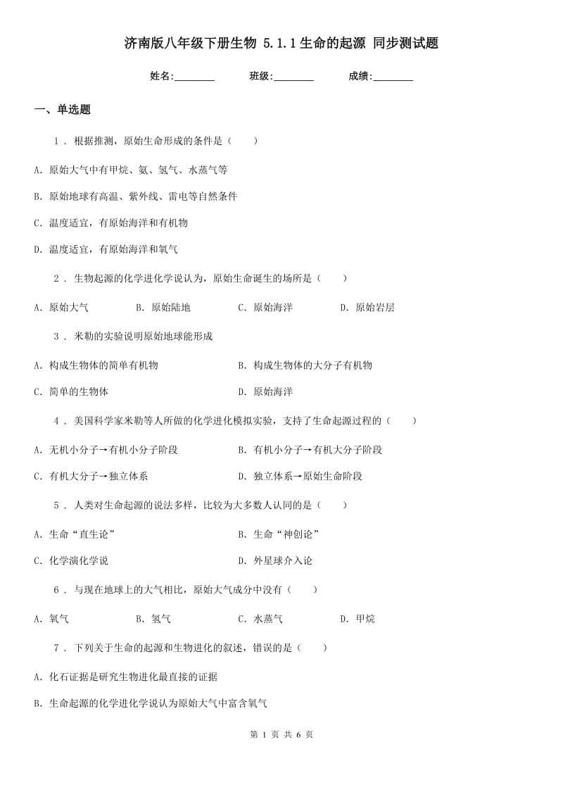 第1页