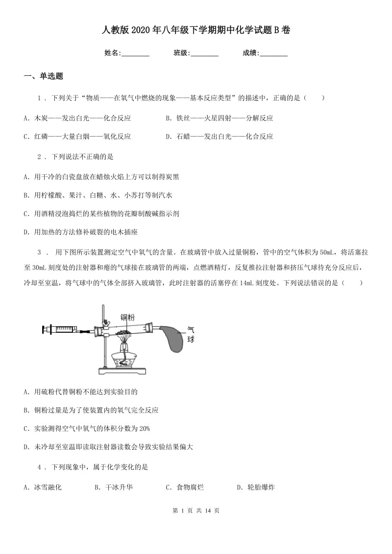 第1页