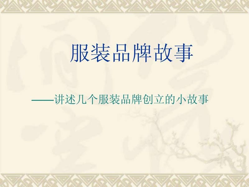 第1页
