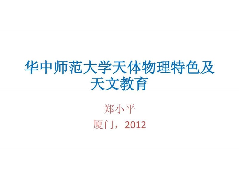 第1页