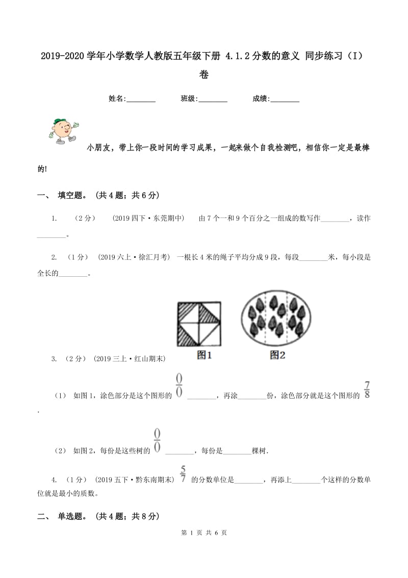 第1页