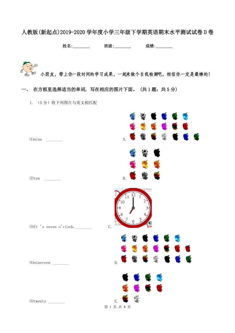 第1页