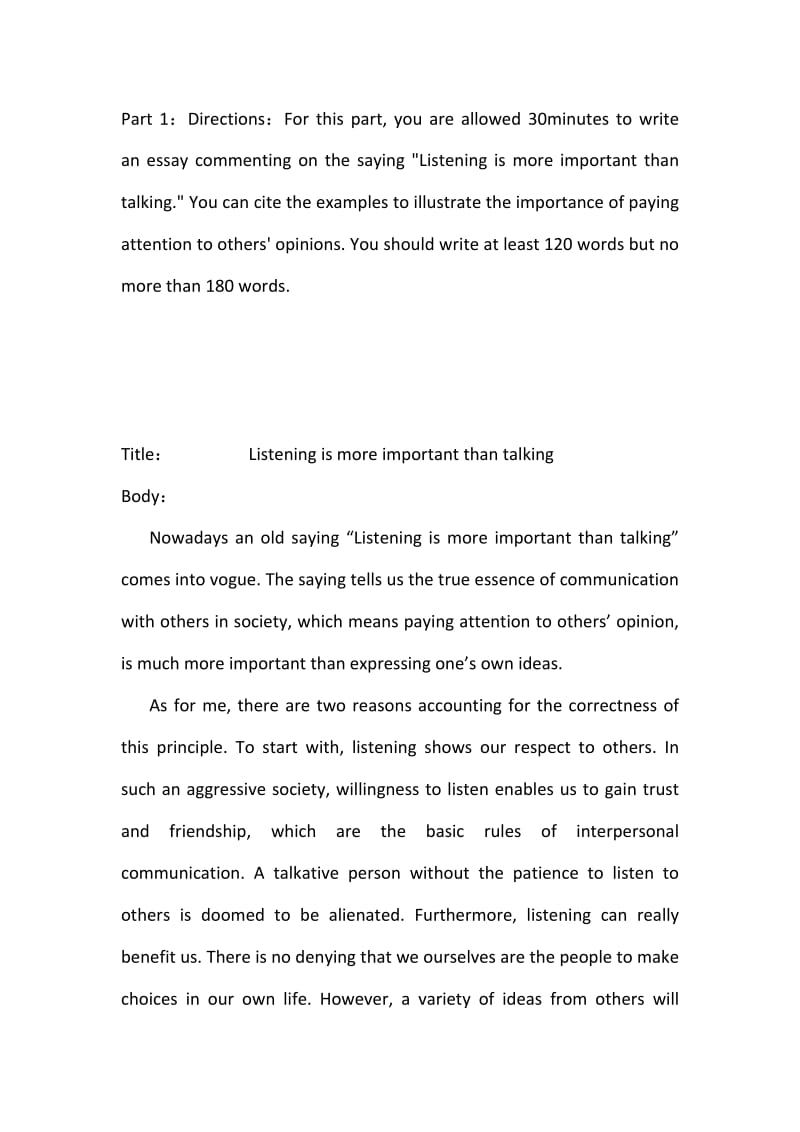 Listening-is-more-important-than-talking(四级作文：听比说更重要)_第1页