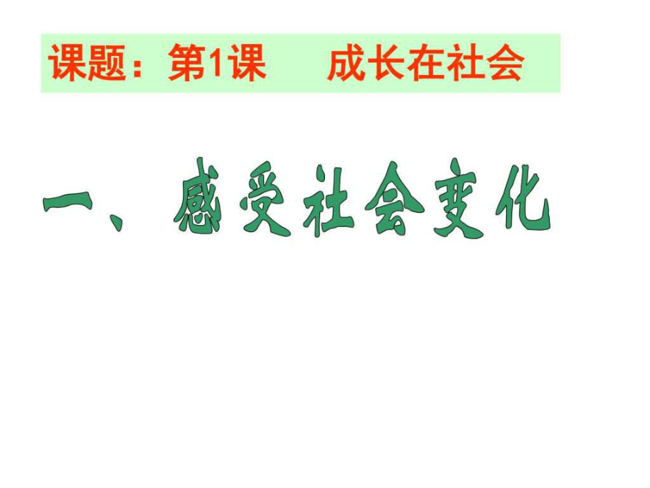 第1页