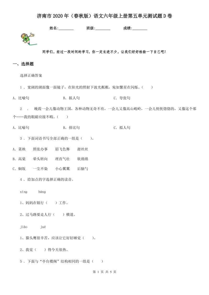 第1页
