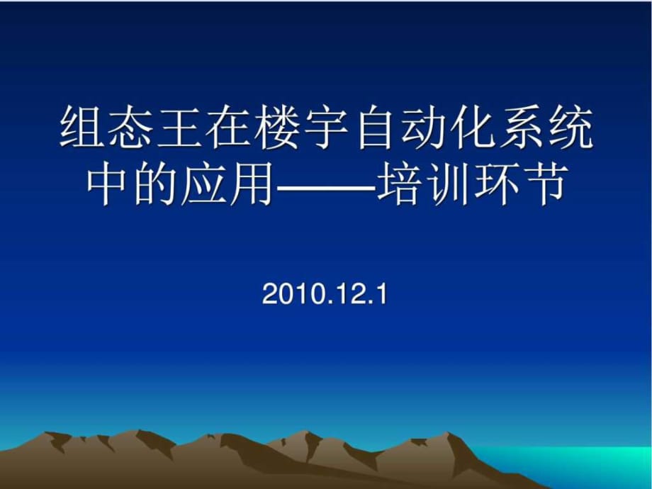 第1页