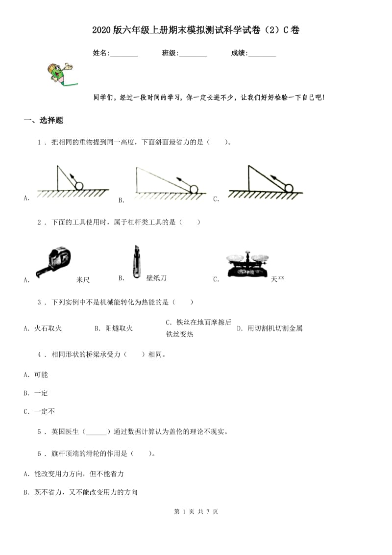 第1页
