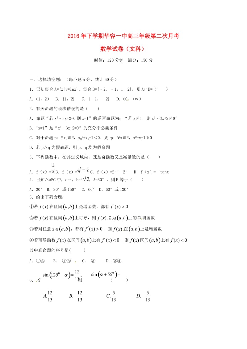 第1页