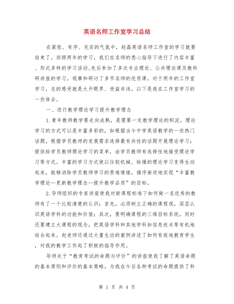 第1页