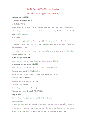 高中英語 Unit 2 The United Kingdom Period 1 Warming up and reading教學(xué)設(shè)計(jì) 新人教版必修5