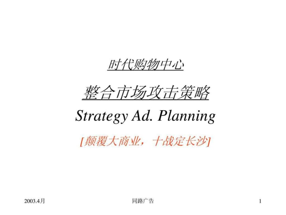 第1页