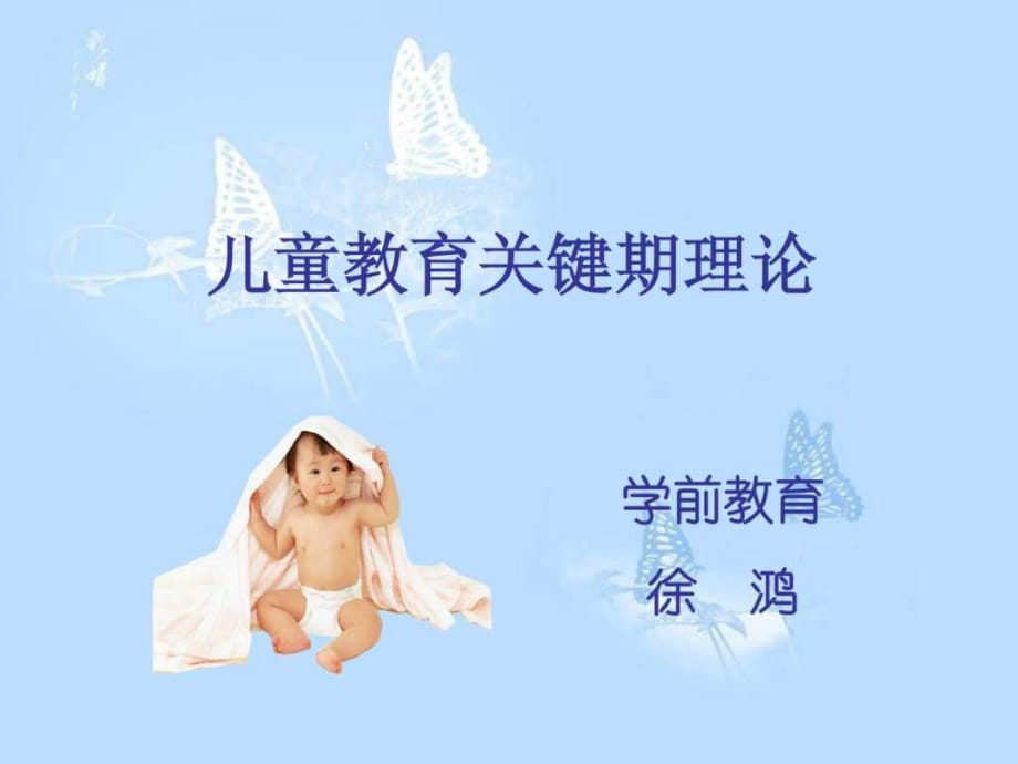 第1页