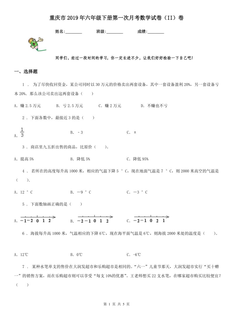 第1页
