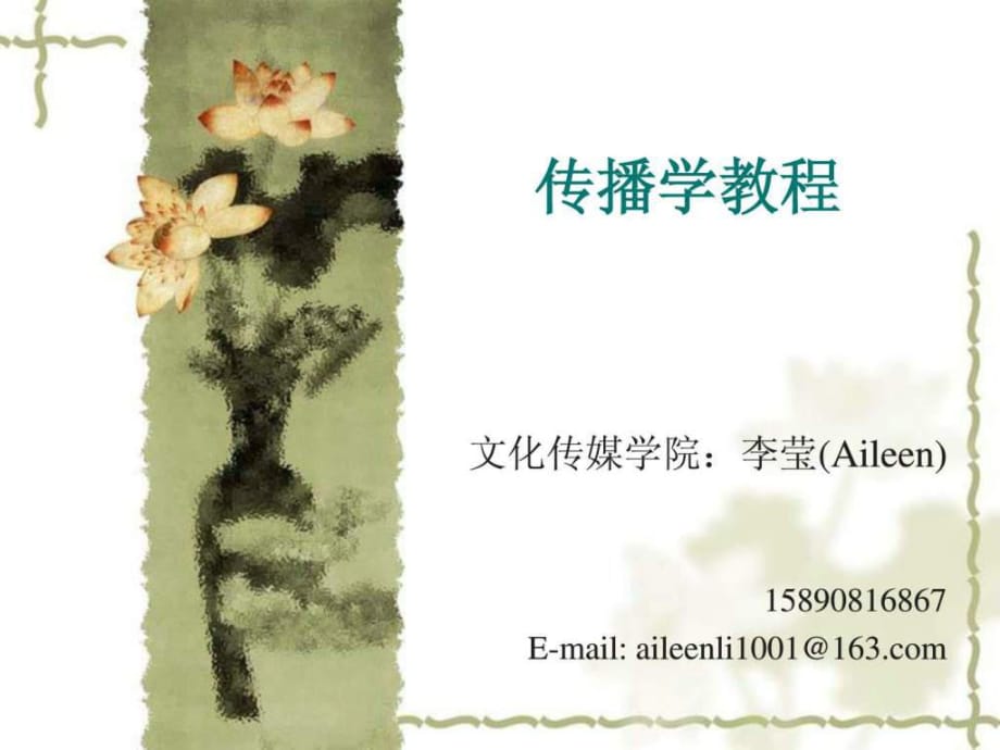 第1页