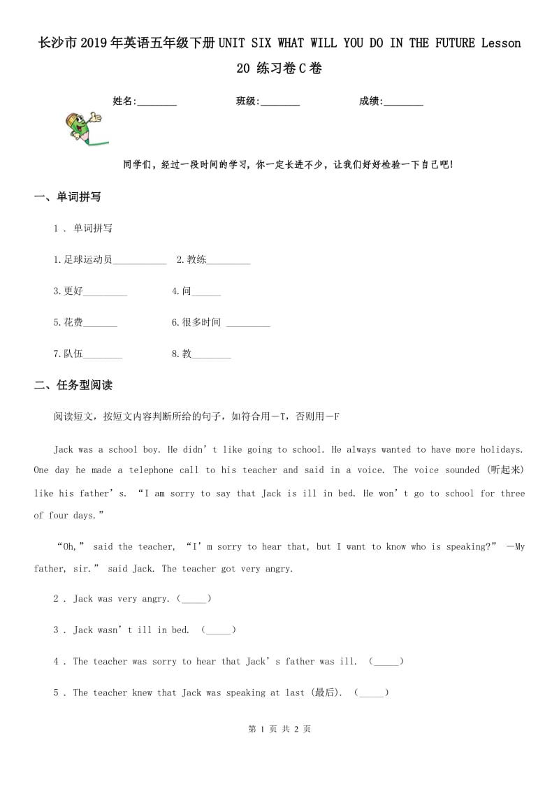 第1页