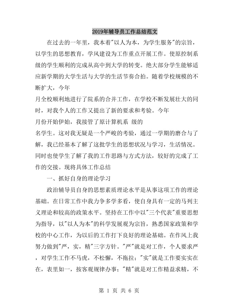第1页
