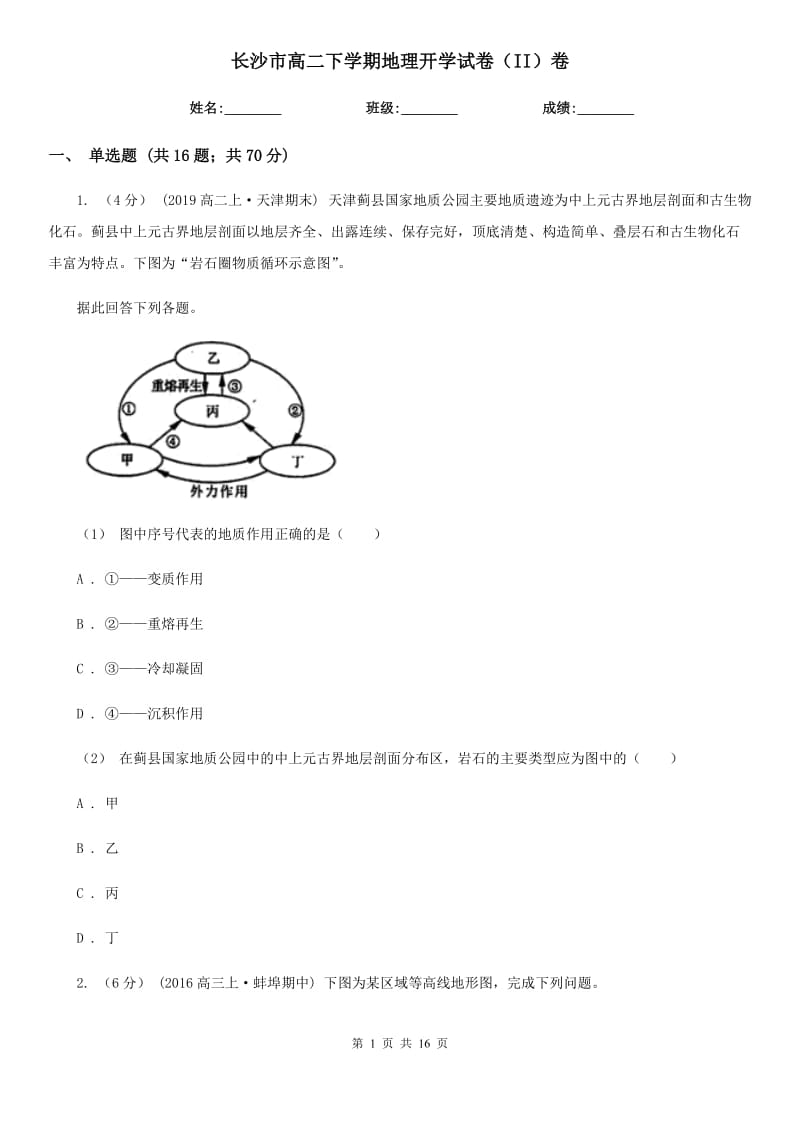 第1页