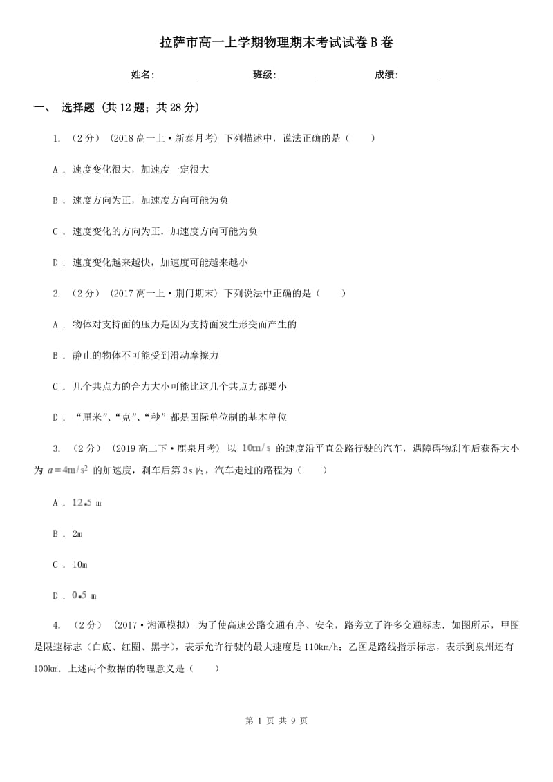 第1页