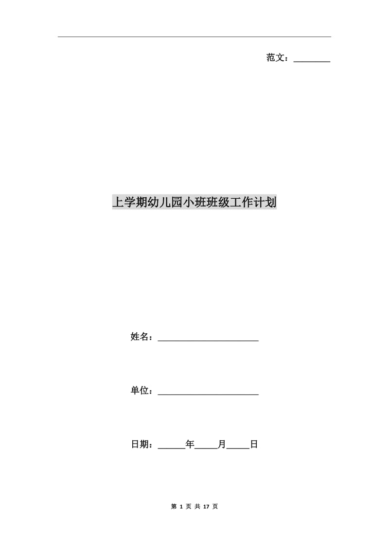 第1页