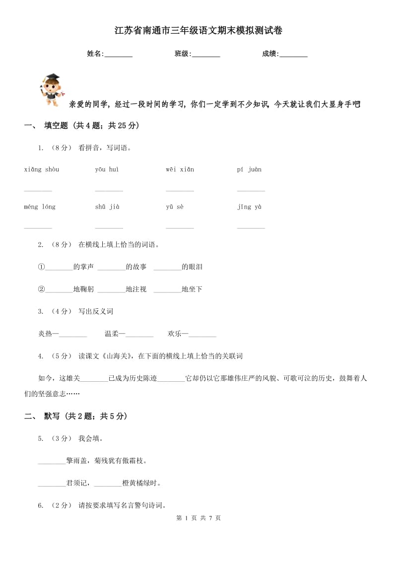 第1页