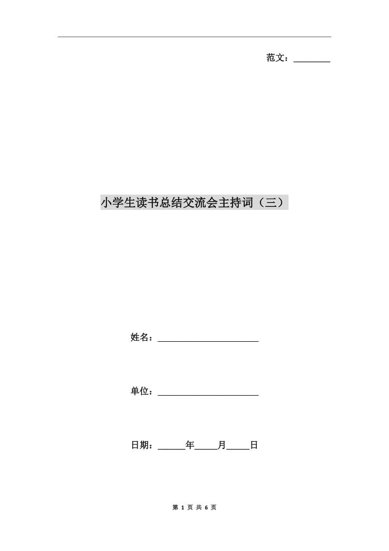 第1页