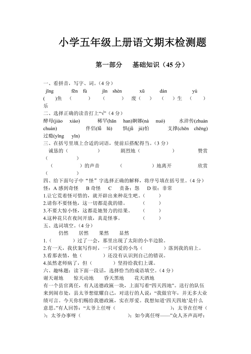 第1页