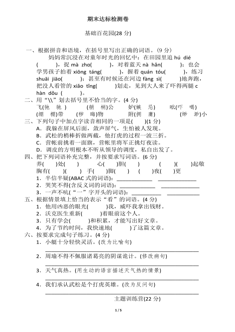 第1页