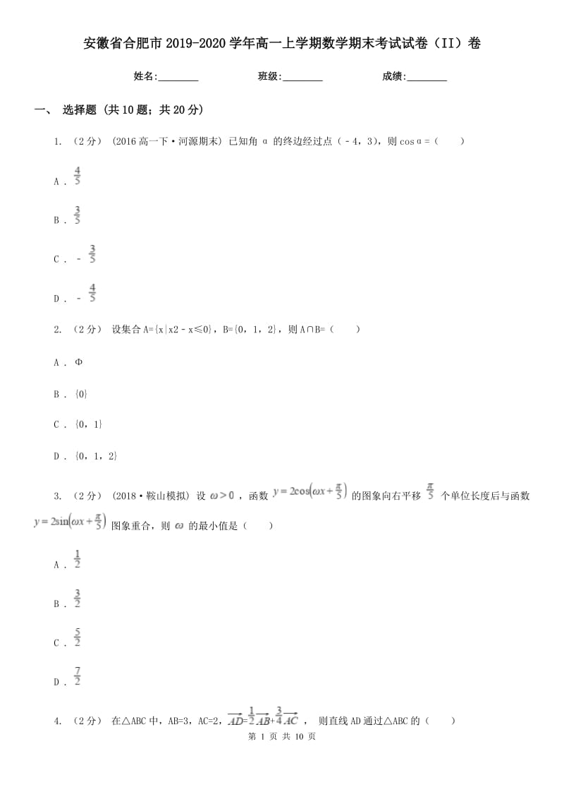 第1页