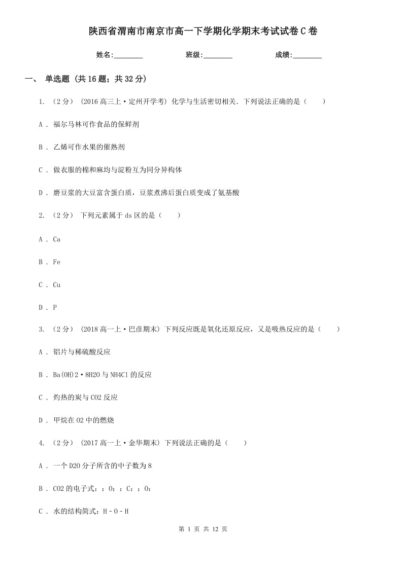 第1页
