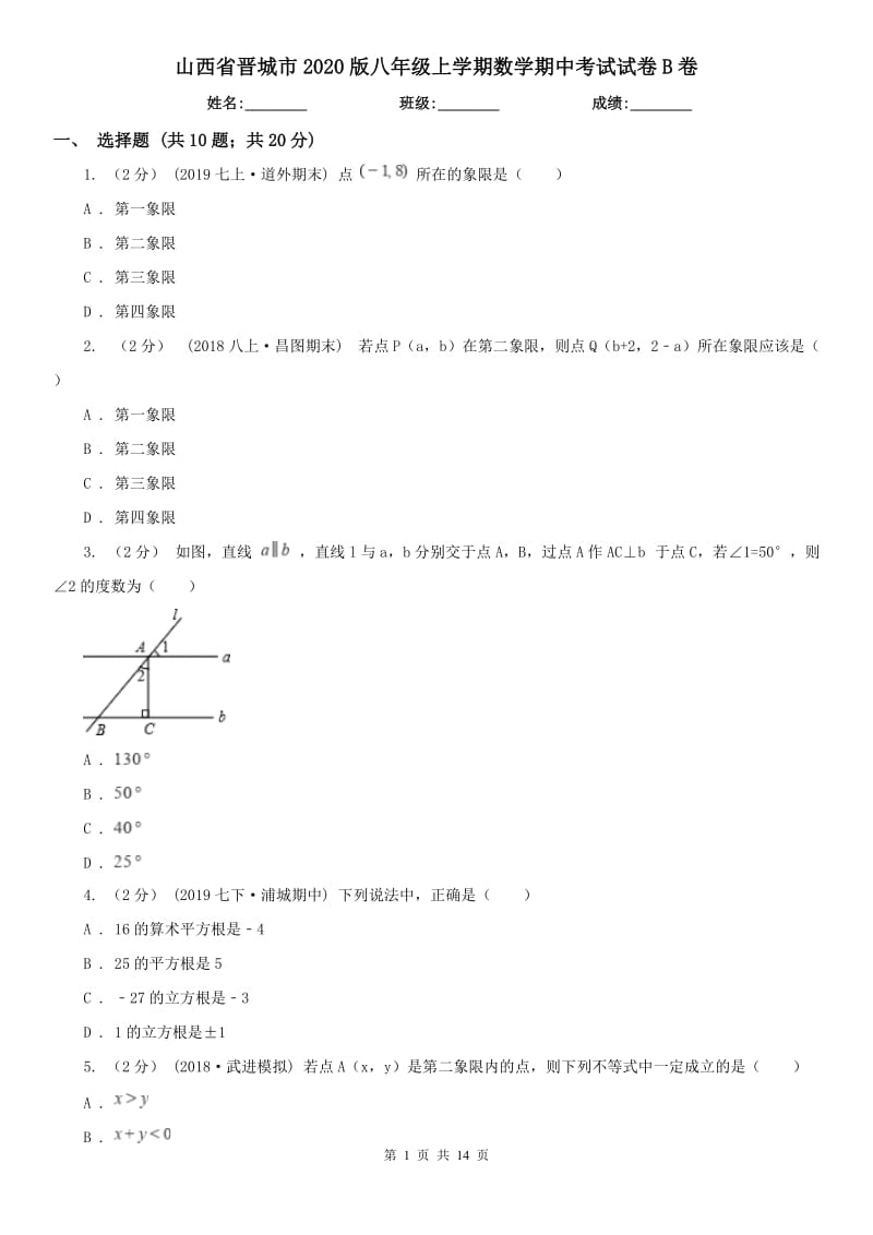 第1页