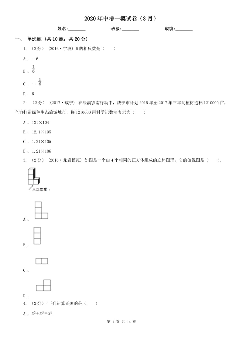 第1页