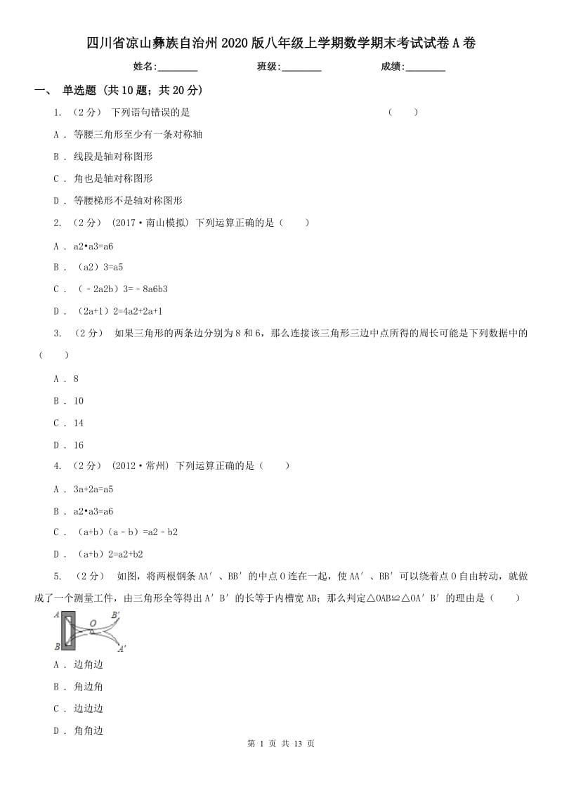 第1页