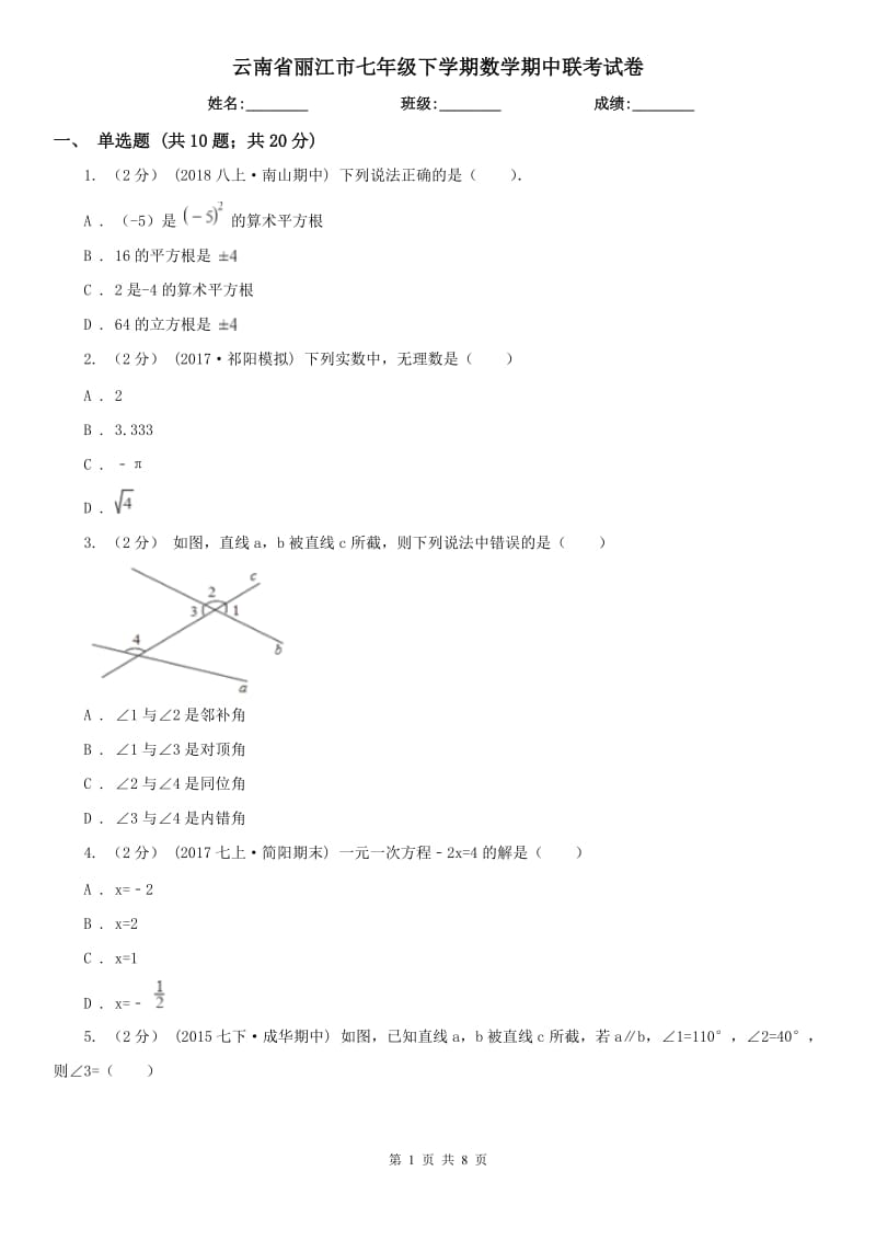 第1页