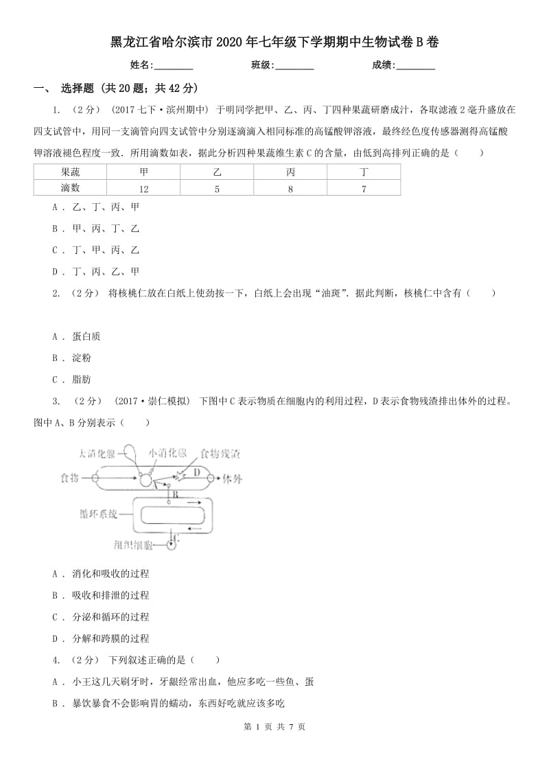 第1页