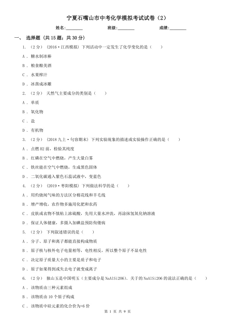 第1页