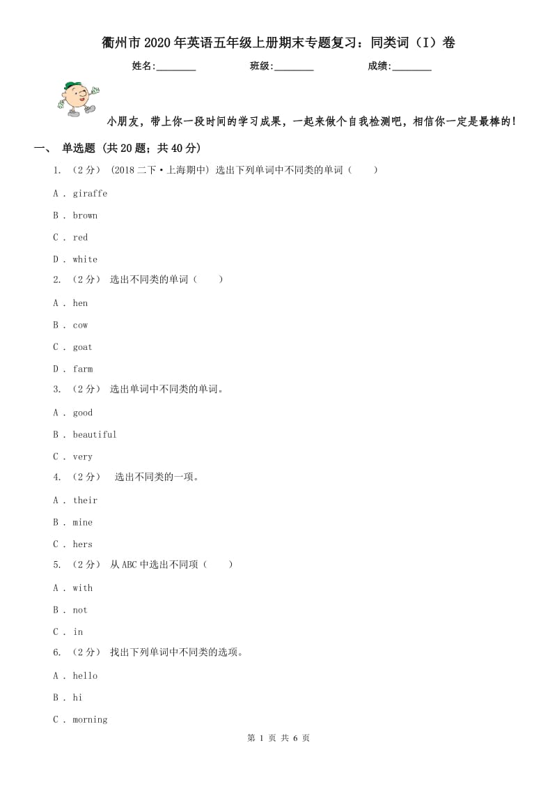 第1页