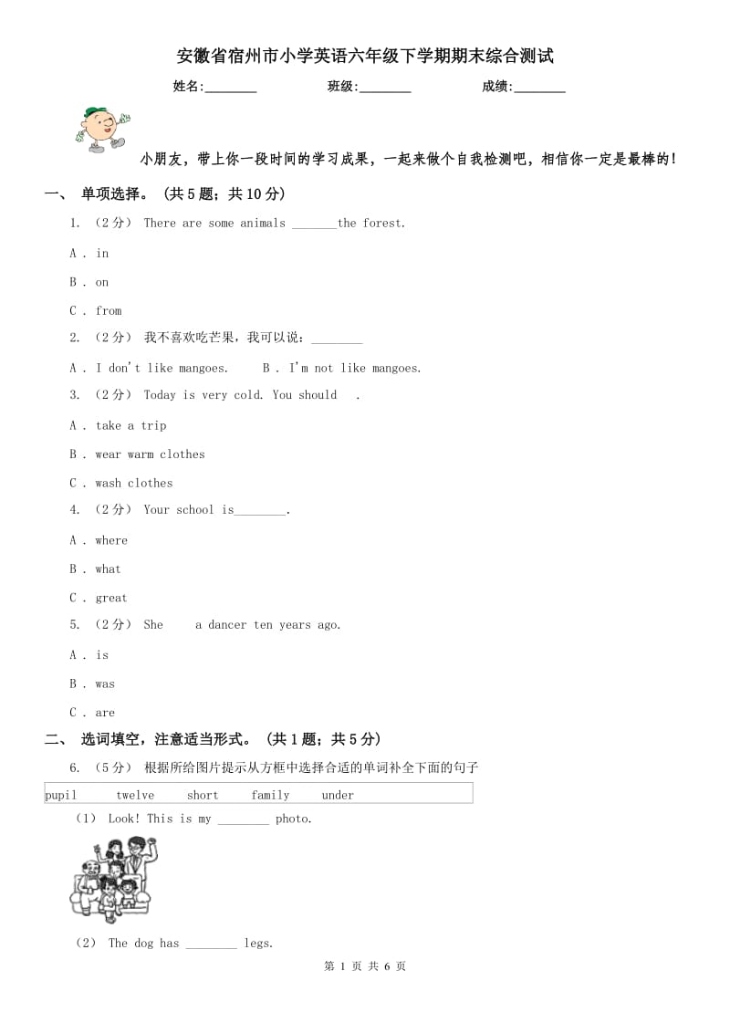 第1页