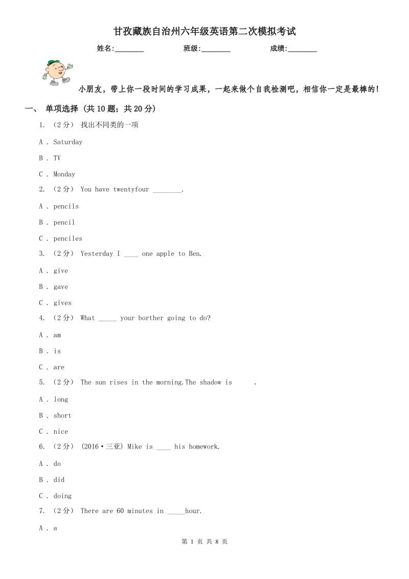 第1页
