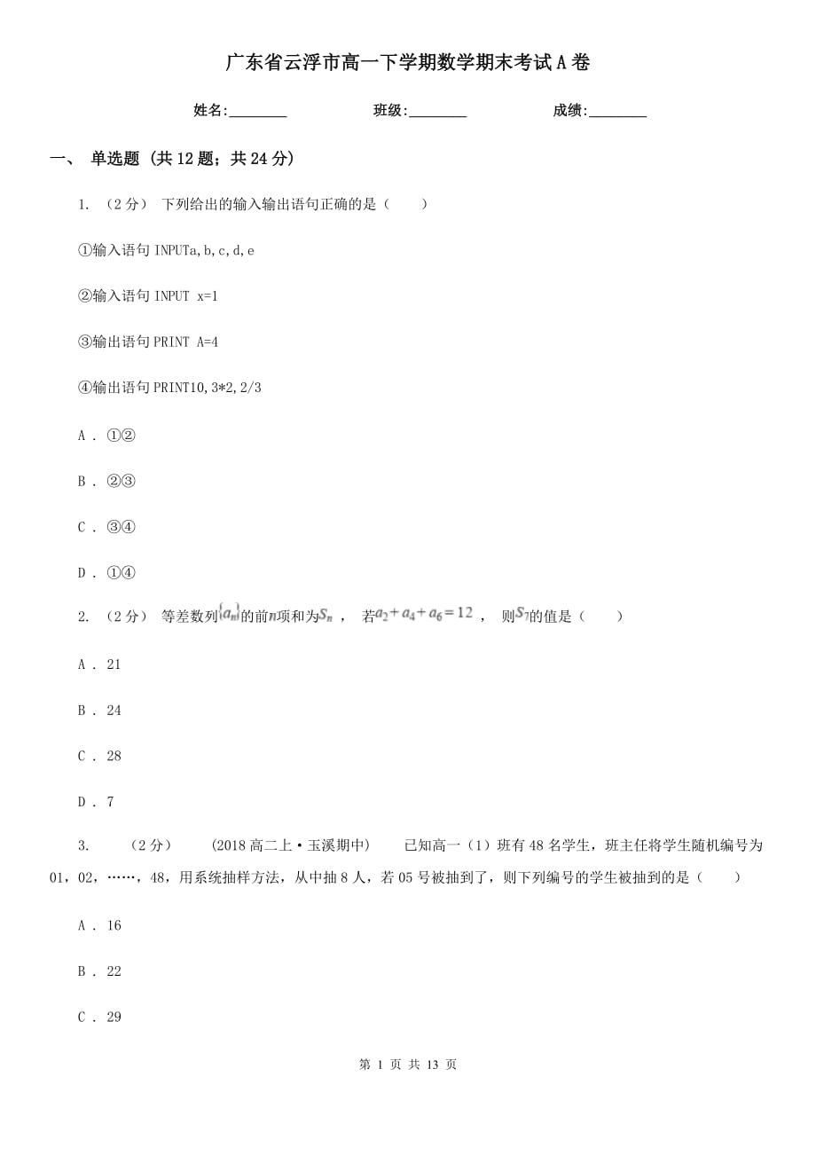 第1页