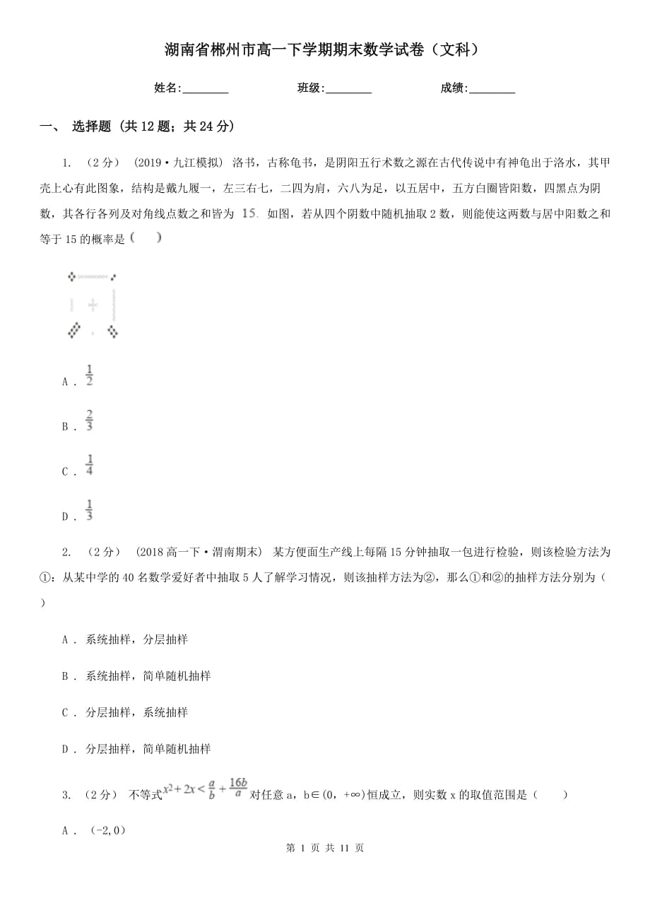 第1页