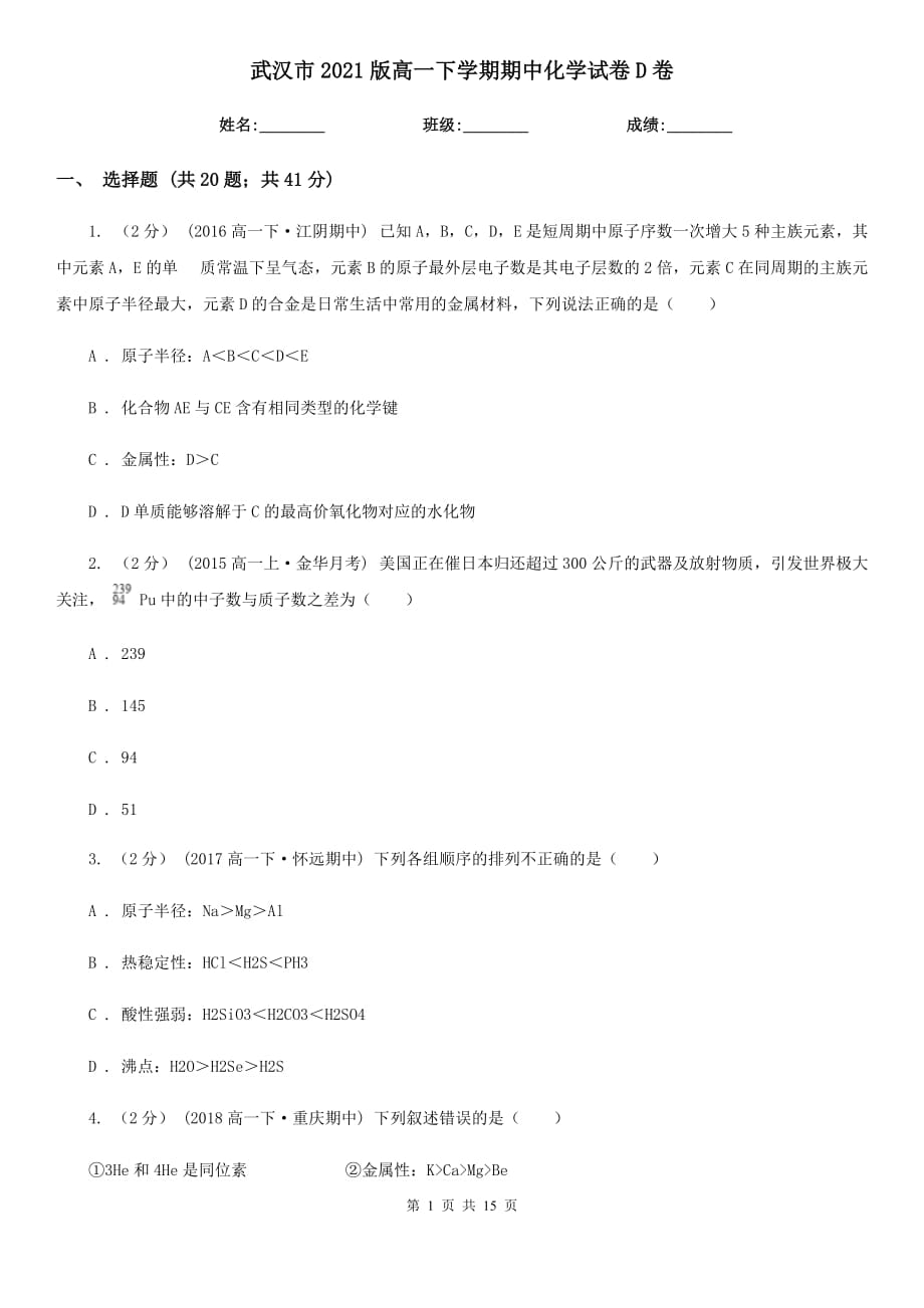 第1页
