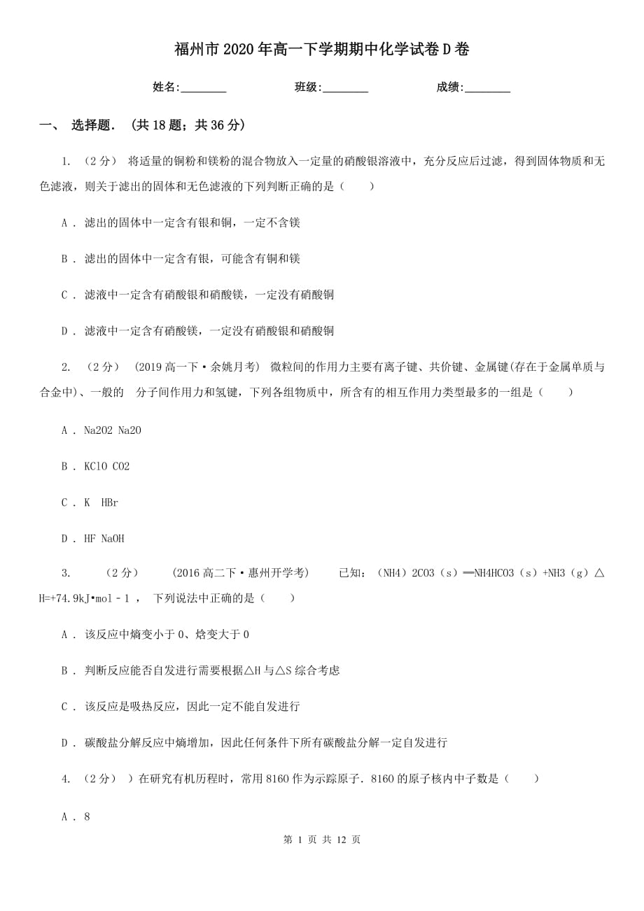 第1页
