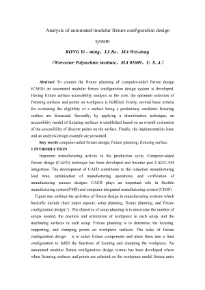 淺析CAFD中的自動(dòng)裝夾規(guī)劃系統(tǒng)外文文獻(xiàn)翻譯、中英文翻譯