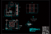 JH31-315機械壓力機滑塊部分的設計及有限元分析【說明書+CAD】