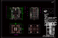 三江學(xué)院校徽塑料注塑模具設(shè)計(jì)【說明書+CAD+三維】