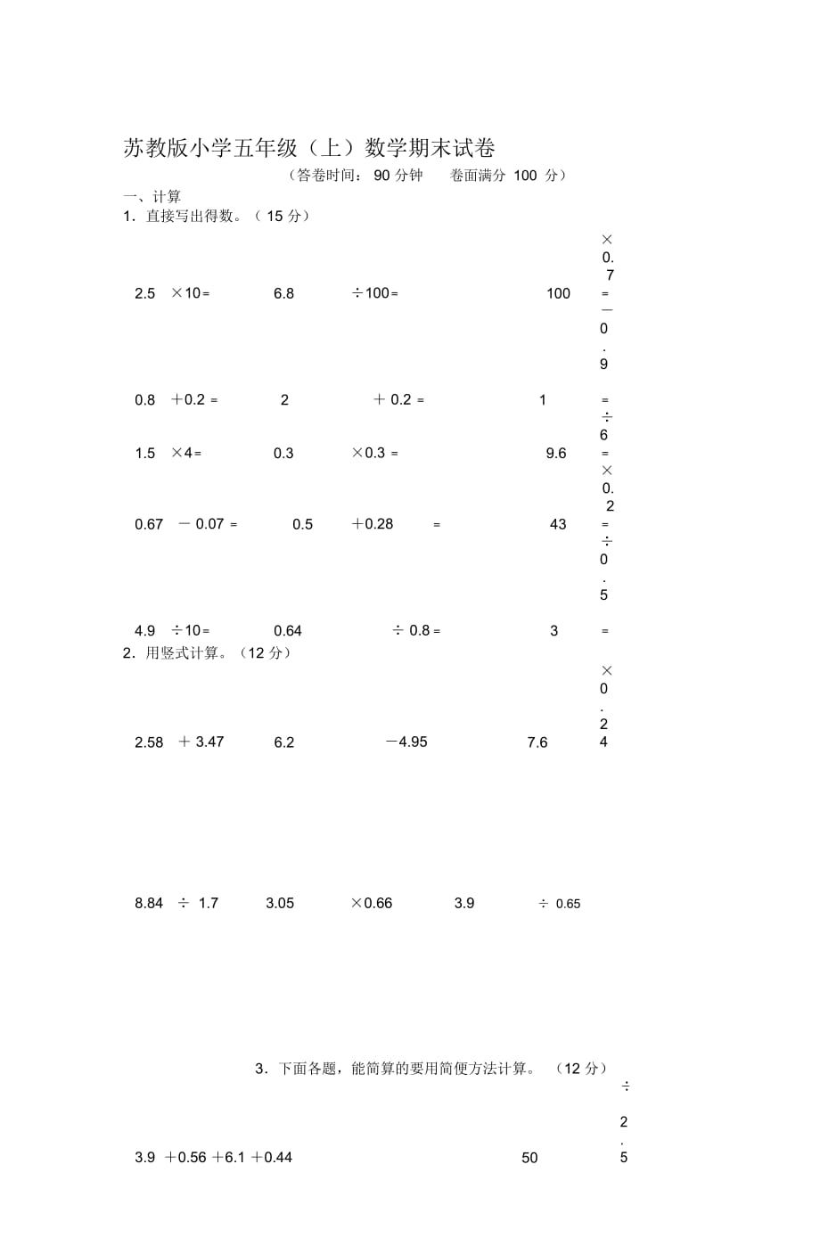 第1页