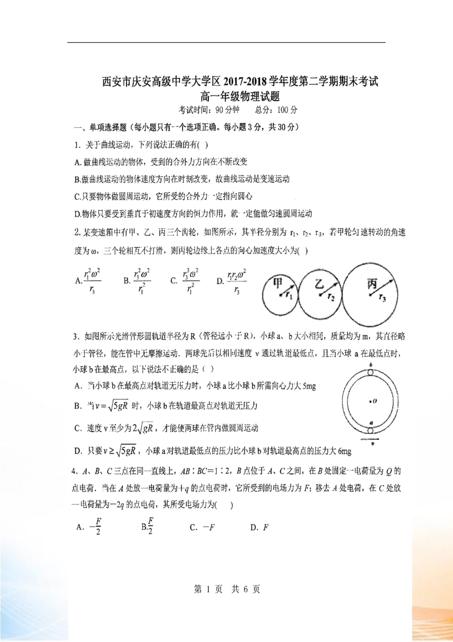 第1页
