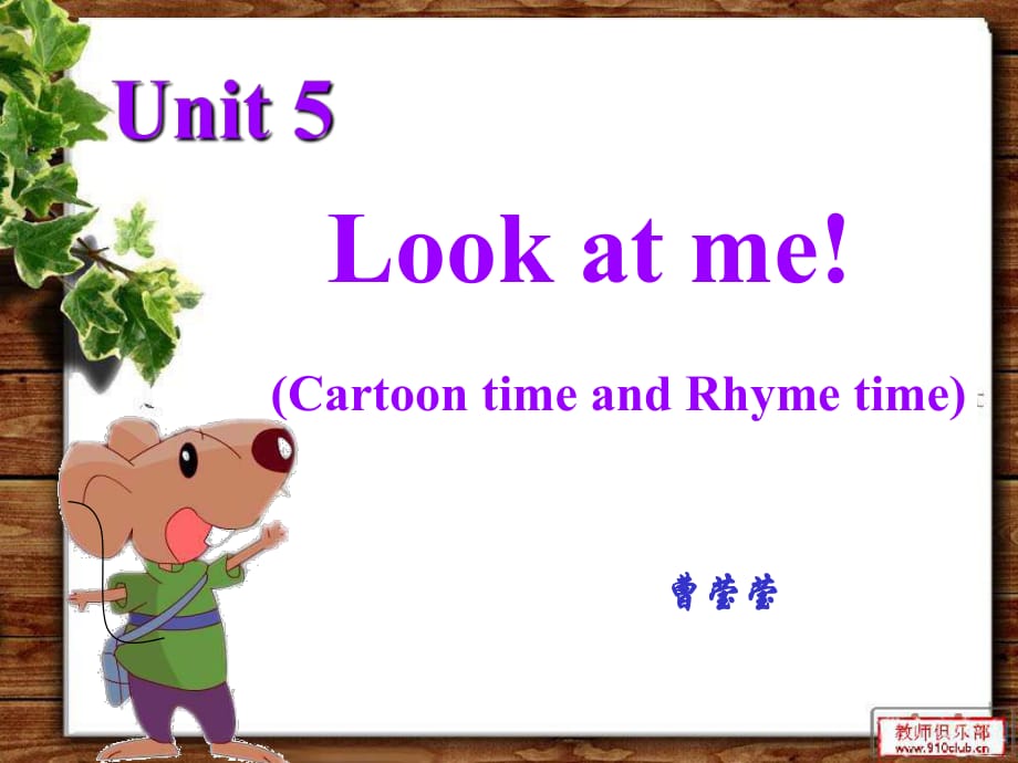 3Aunit5_cartoon_time_第1页